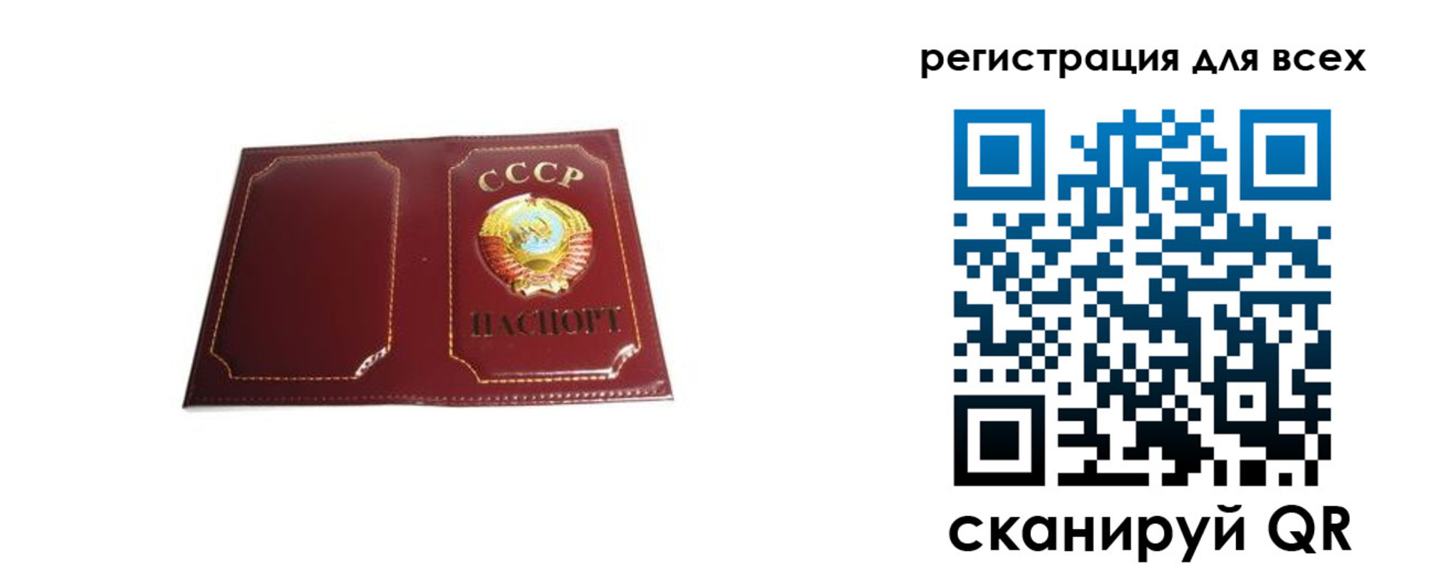 временная регистрация в Пушкино